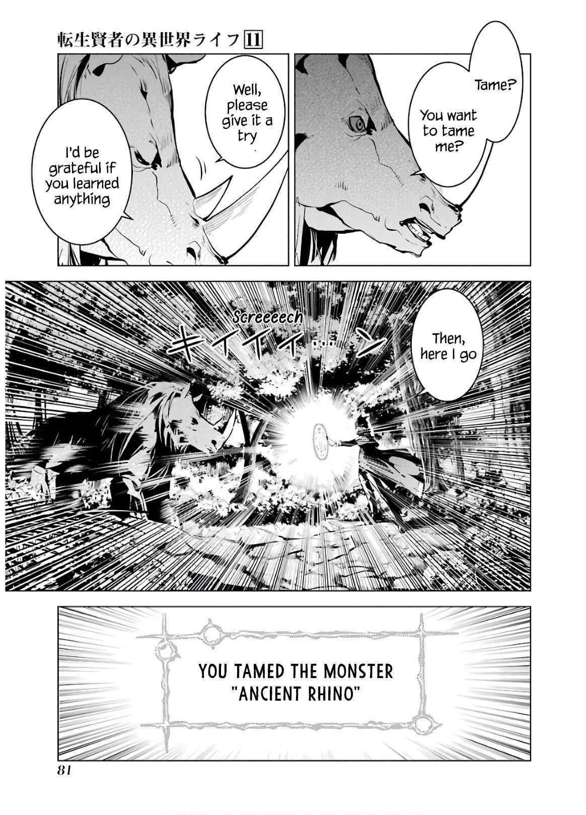 Tensei Kenja no Isekai Life ~Daini no Shokugyou wo Ete, Sekai Saikyou ni Narimashita~ Chapter 32 - Page 19 in English