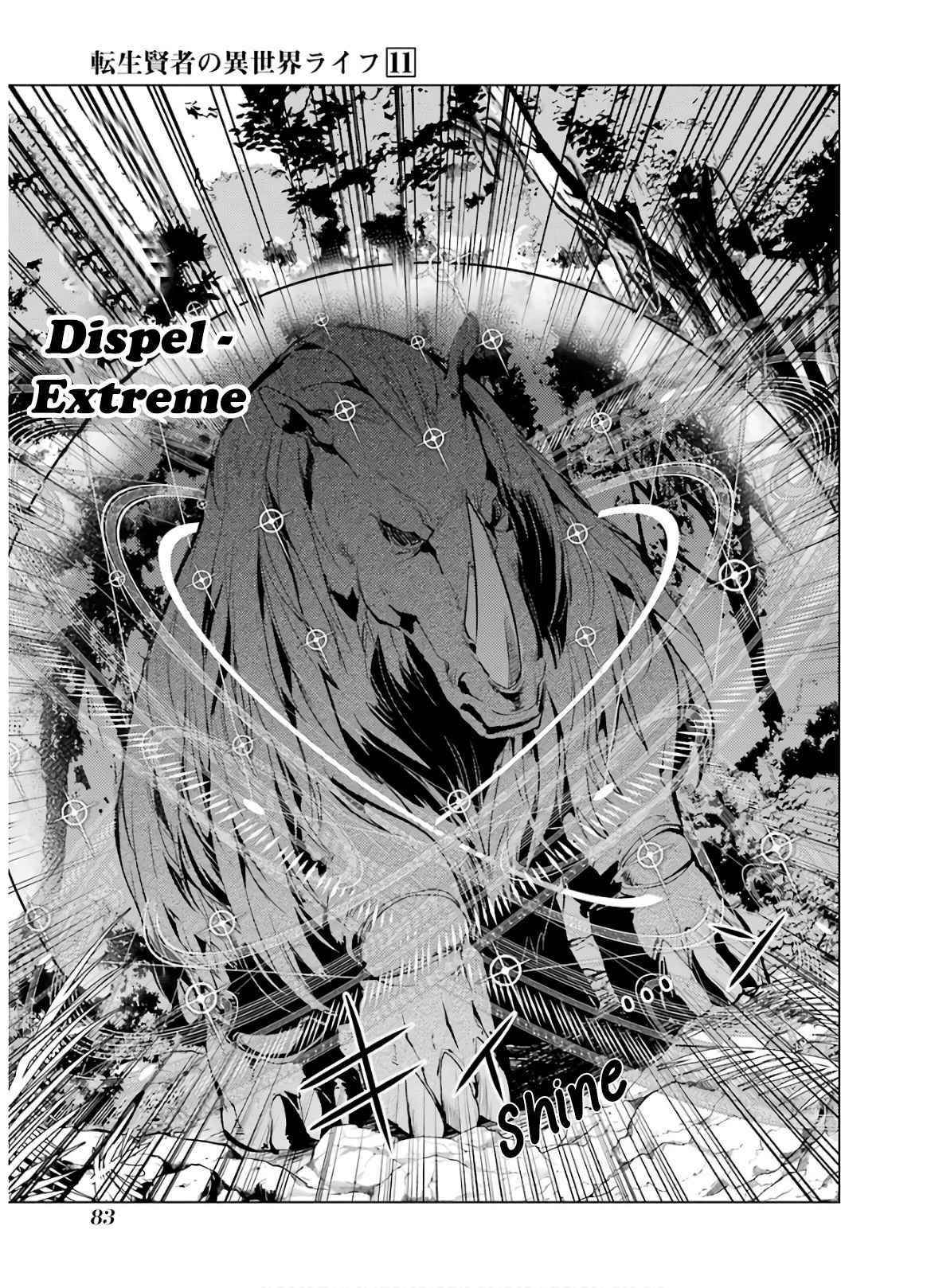 Tensei Kenja no Isekai Life ~Daini no Shokugyou wo Ete, Sekai Saikyou ni Narimashita~ Chapter 32 - Page 21 in English