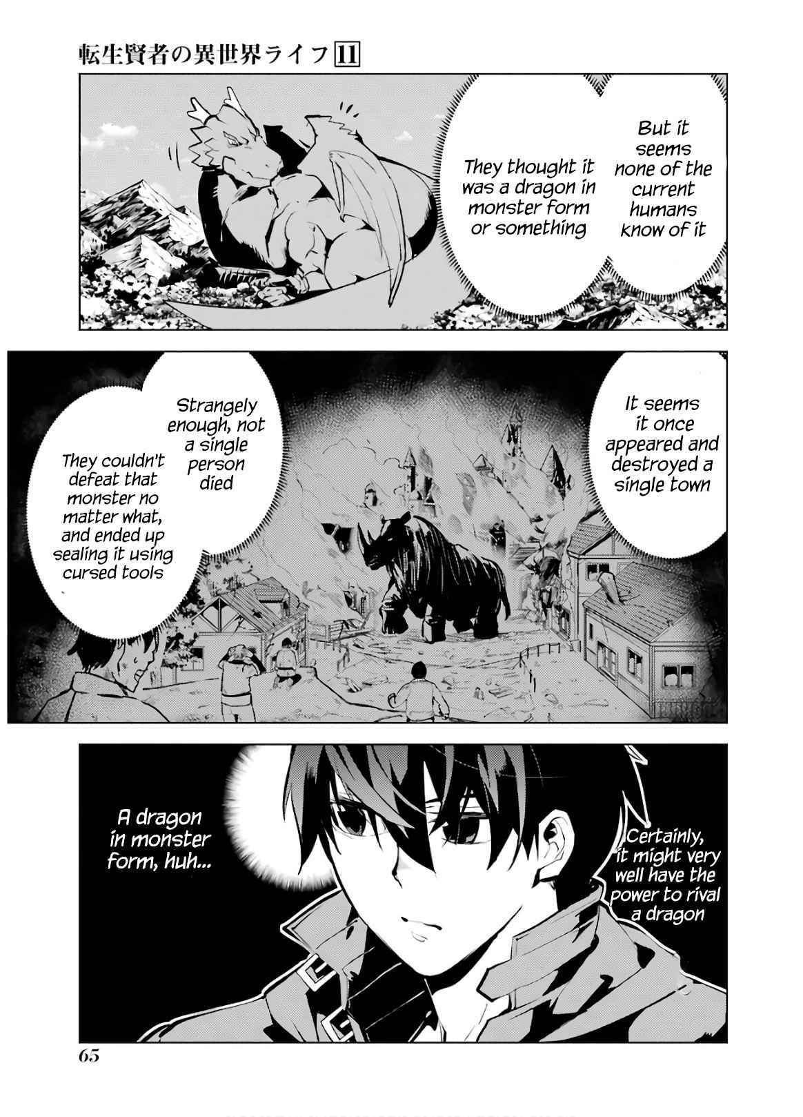Tensei Kenja no Isekai Life ~Daini no Shokugyou wo Ete, Sekai Saikyou ni Narimashita~ Chapter 32 - Page 3 in English