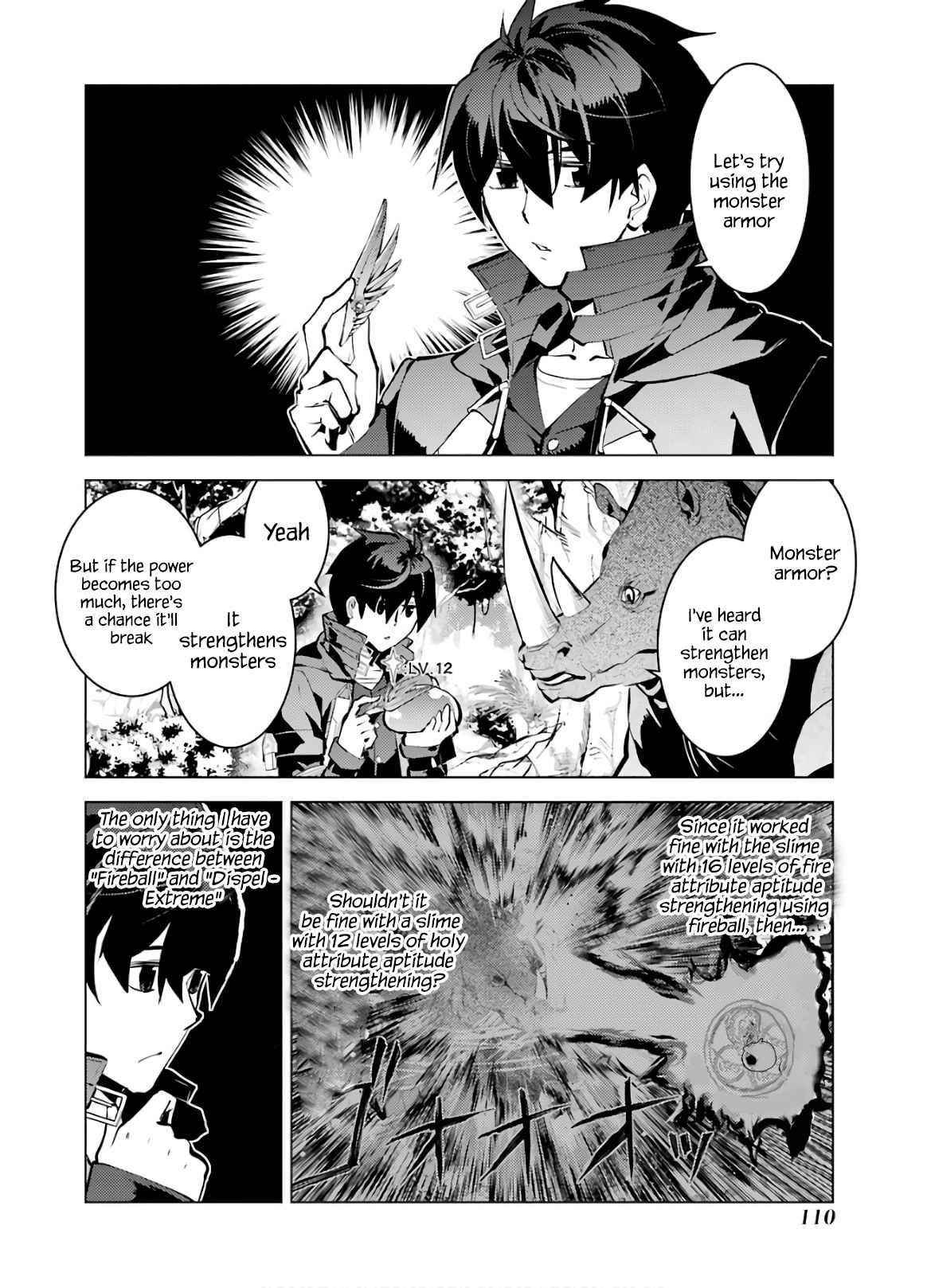 Tensei Kenja no Isekai Life ~Daini no Shokugyou wo Ete, Sekai Saikyou ni Narimashita~ Chapter 32 - Page 47 in English