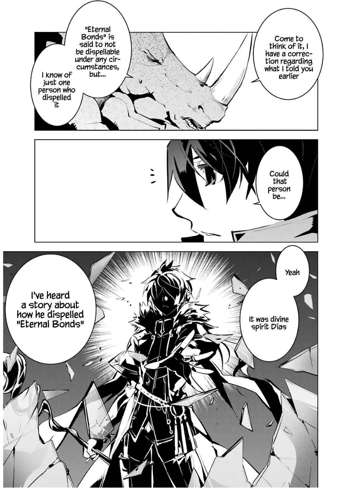 Tensei Kenja no Isekai Life ~Daini no Shokugyou wo Ete, Sekai Saikyou ni Narimashita~ Chapter 33 - Page 13 in English