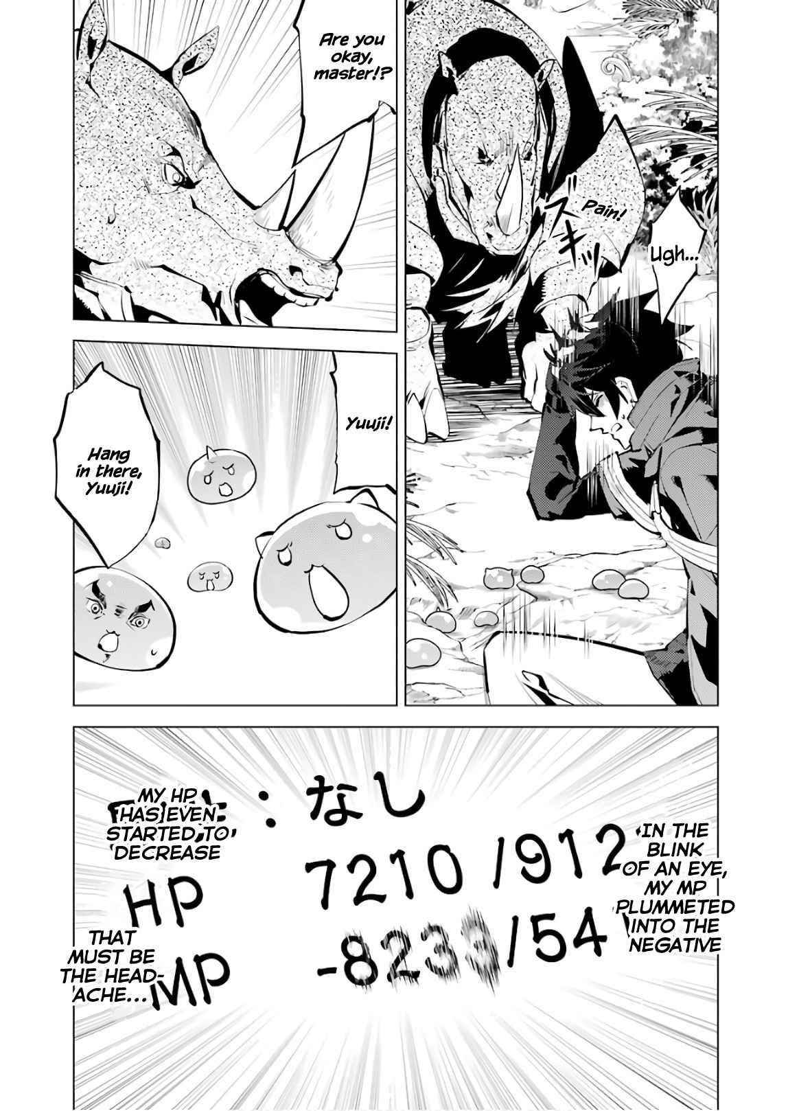 Tensei Kenja no Isekai Life ~Daini no Shokugyou wo Ete, Sekai Saikyou ni Narimashita~ Chapter 33 - Page 4 in English