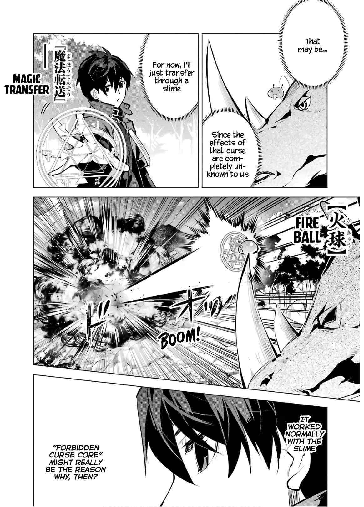Tensei Kenja no Isekai Life ~Daini no Shokugyou wo Ete, Sekai Saikyou ni Narimashita~ Chapter 33 - Page 44 in English