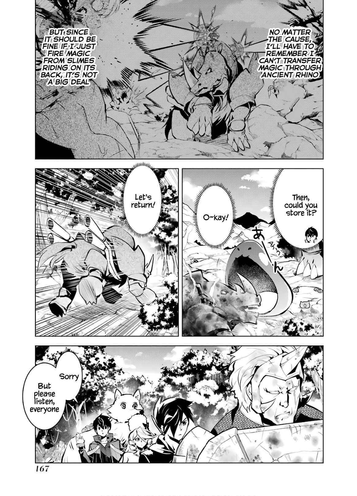 Tensei Kenja no Isekai Life ~Daini no Shokugyou wo Ete, Sekai Saikyou ni Narimashita~ Chapter 33 - Page 45 in English