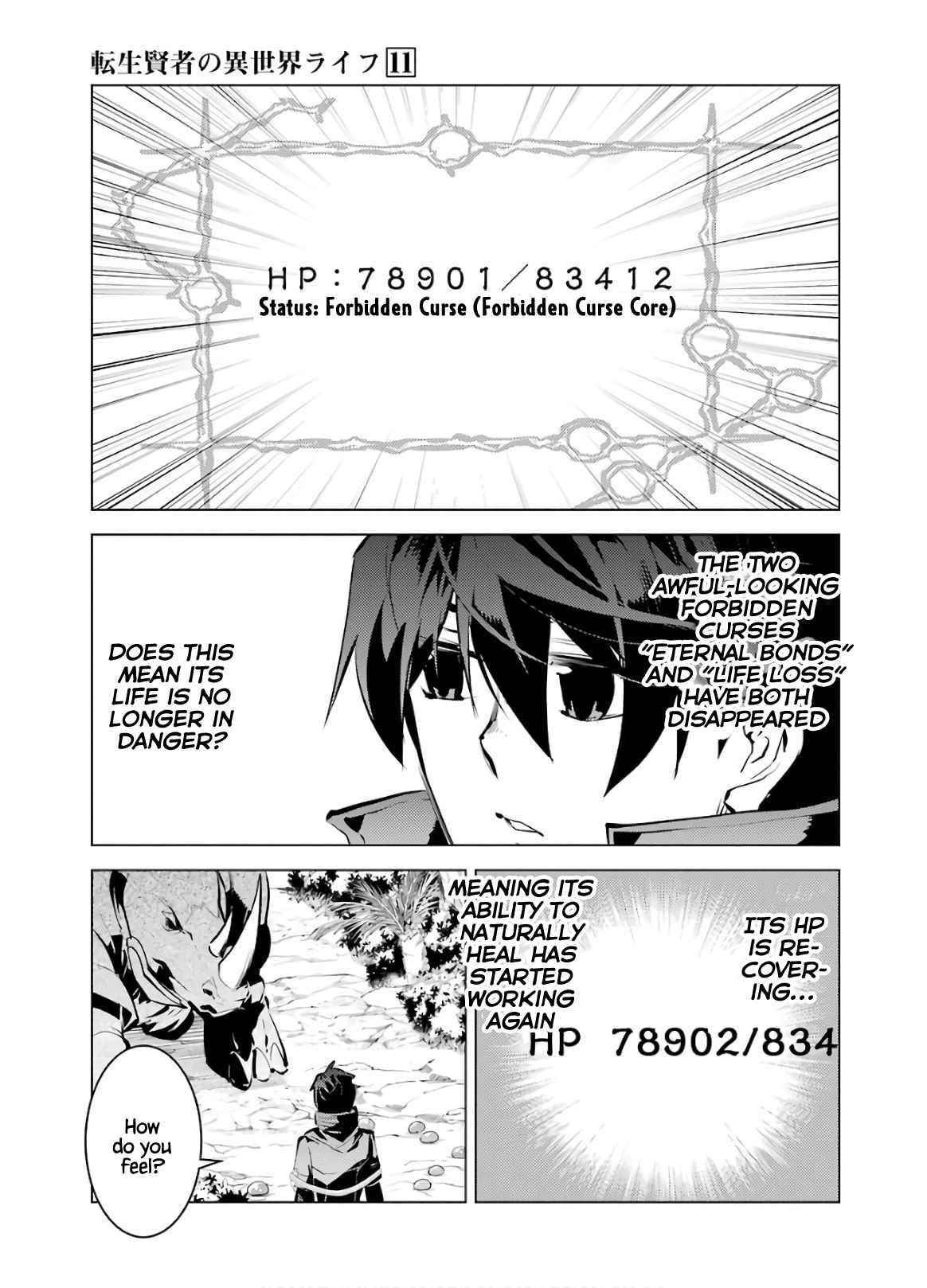 Tensei Kenja no Isekai Life ~Daini no Shokugyou wo Ete, Sekai Saikyou ni Narimashita~ Chapter 33 - Page 9 in English