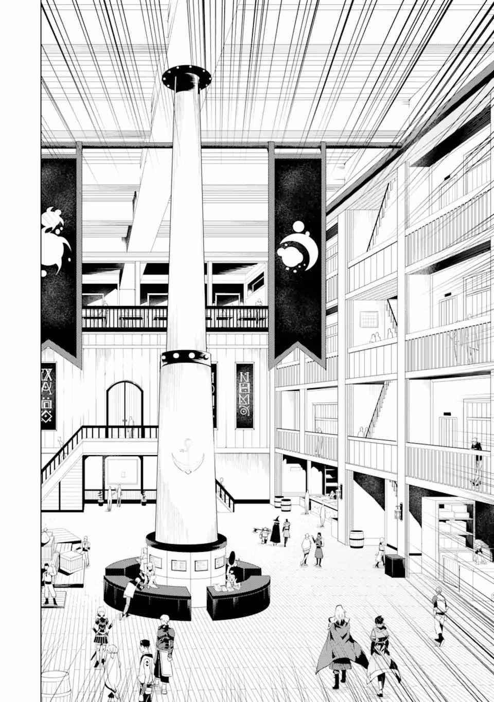 Tensei Kenja no Isekai Life ~Daini no Shokugyou wo Ete, Sekai Saikyou ni Narimashita~ Chapter 34.2 - Page 17 in English