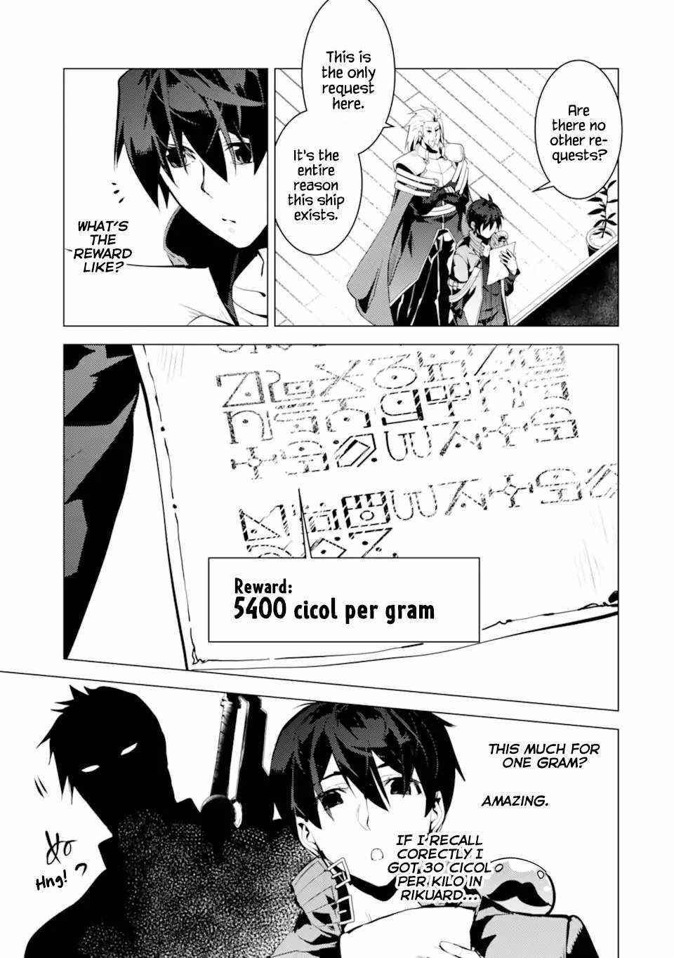Tensei Kenja no Isekai Life ~Daini no Shokugyou wo Ete, Sekai Saikyou ni Narimashita~ Chapter 34.2 - Page 20 in English