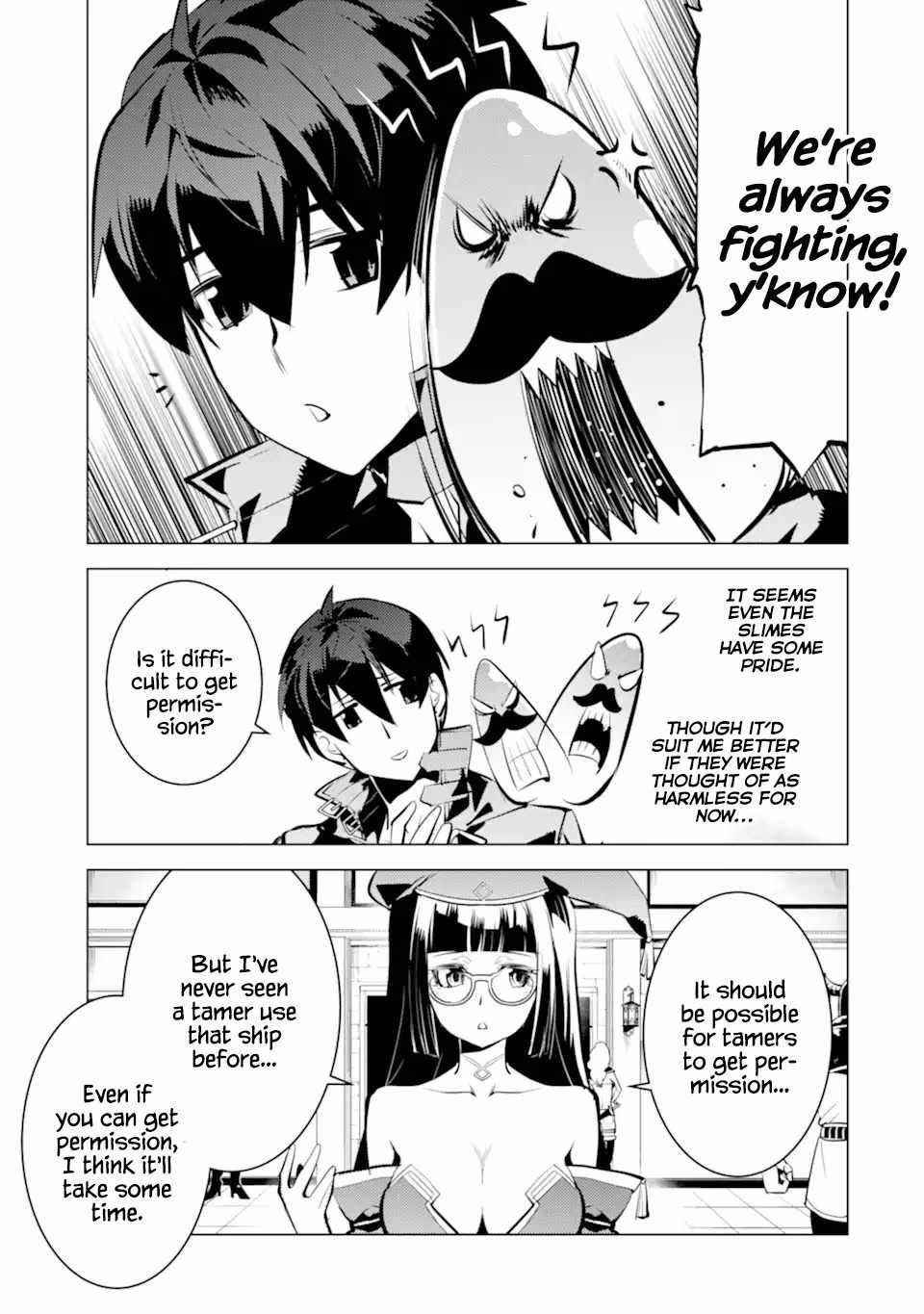 Tensei Kenja no Isekai Life ~Daini no Shokugyou wo Ete, Sekai Saikyou ni Narimashita~ Chapter 34.2 - Page 4 in English