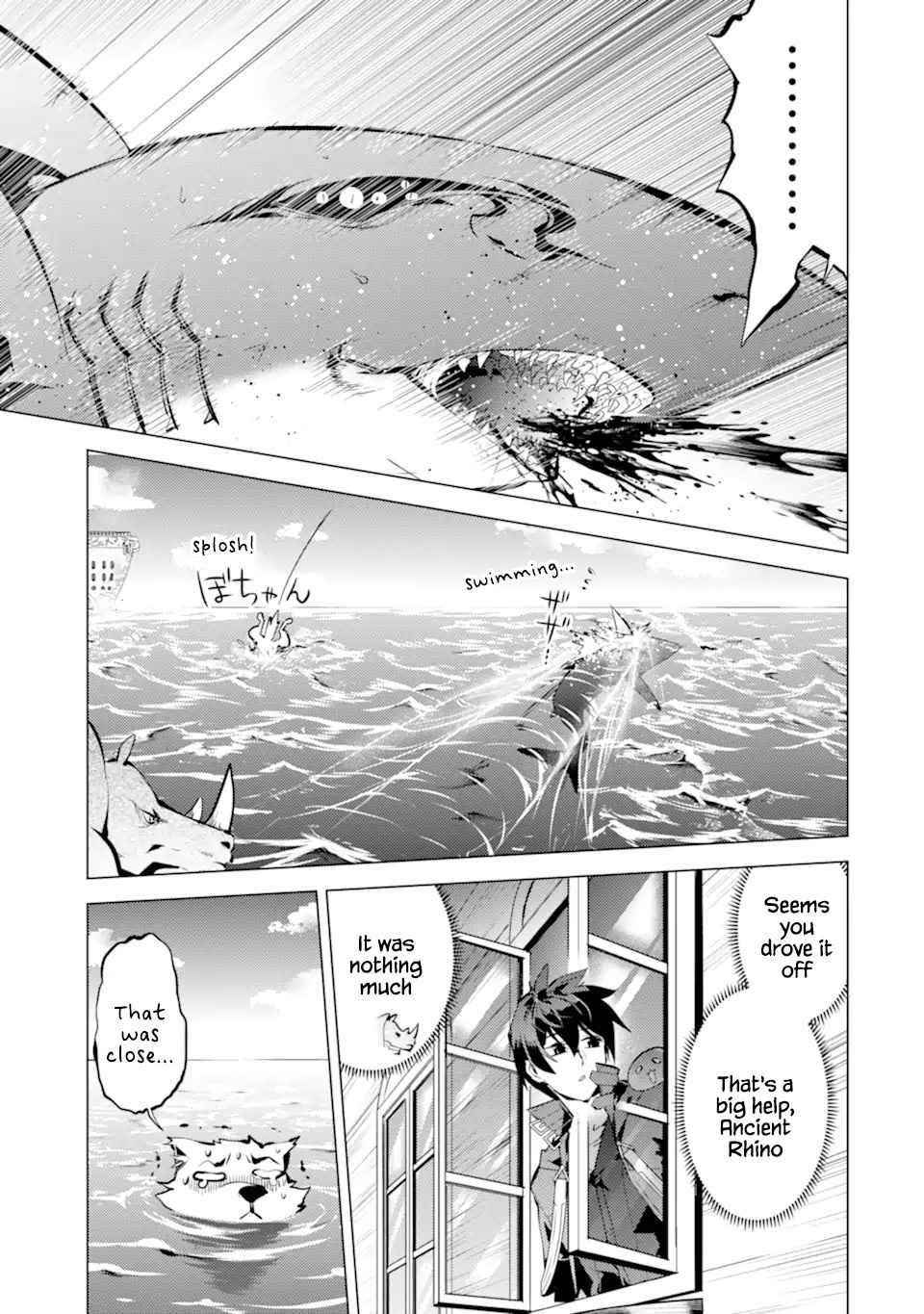Tensei Kenja no Isekai Life ~Daini no Shokugyou wo Ete, Sekai Saikyou ni Narimashita~ Chapter 35.1 - Page 14 in English