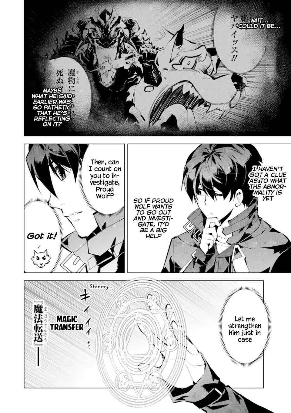 Tensei Kenja no Isekai Life ~Daini no Shokugyou wo Ete, Sekai Saikyou ni Narimashita~ Chapter 37.1 - Page 21 in English