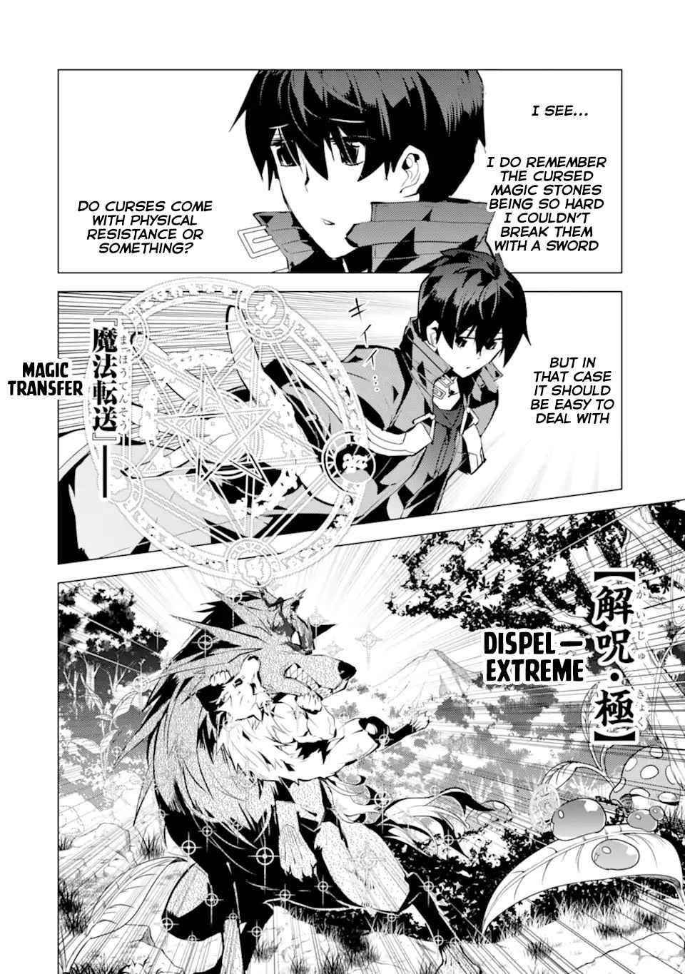 Tensei Kenja no Isekai Life ~Daini no Shokugyou wo Ete, Sekai Saikyou ni Narimashita~ Chapter 37.2 - Page 13 in English
