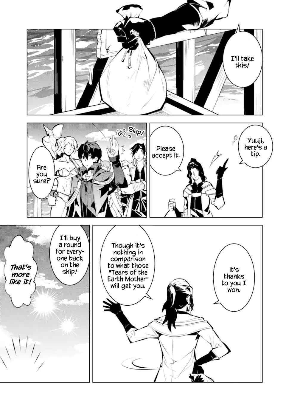 Tensei Kenja no Isekai Life ~Daini no Shokugyou wo Ete, Sekai Saikyou ni Narimashita~ Chapter 38.1 - Page 9 in English