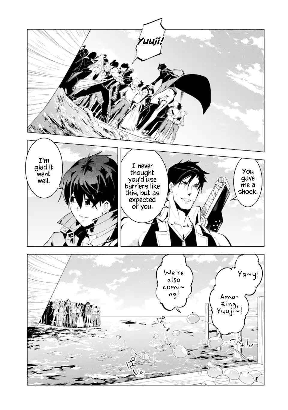 Tensei Kenja no Isekai Life ~Daini no Shokugyou wo Ete, Sekai Saikyou ni Narimashita~ Chapter 38.2 - Page 13 in English