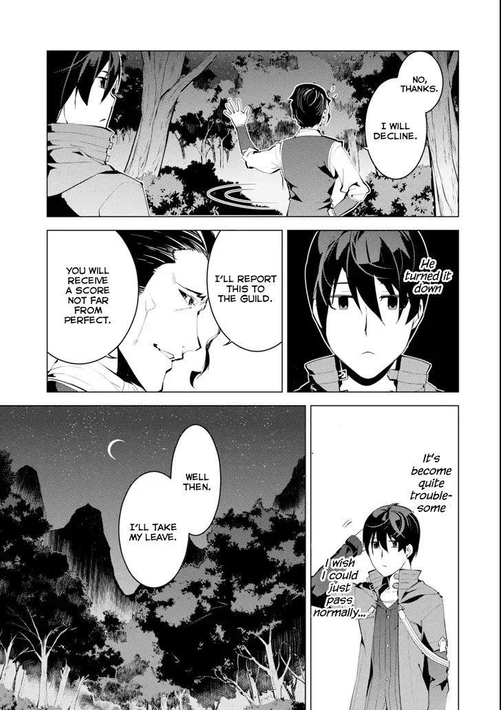 Tensei Kenja no Isekai Life ~Daini no Shokugyou wo Ete, Sekai Saikyou ni Narimashita~ Chapter 4 - Page 13 in English
