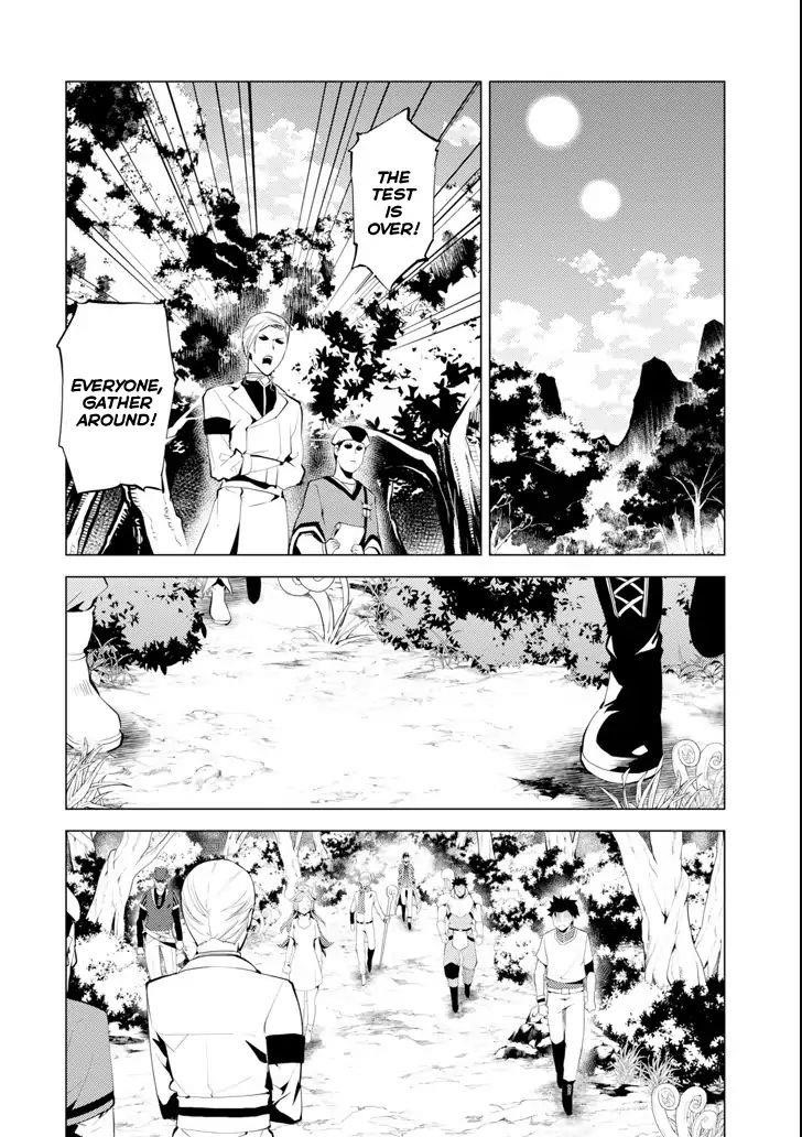 Tensei Kenja no Isekai Life ~Daini no Shokugyou wo Ete, Sekai Saikyou ni Narimashita~ Chapter 4 - Page 14 in English