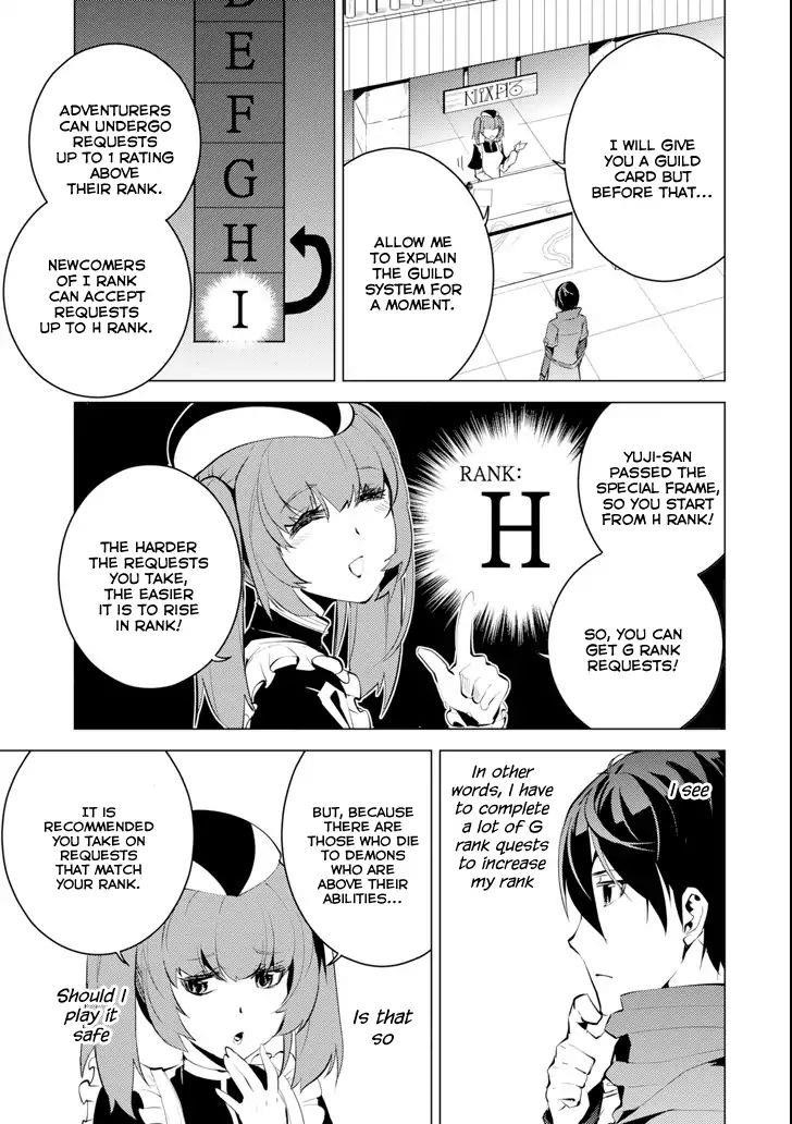 Tensei Kenja no Isekai Life ~Daini no Shokugyou wo Ete, Sekai Saikyou ni Narimashita~ Chapter 4 - Page 21 in English