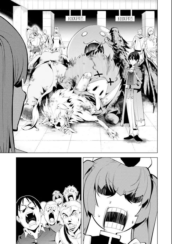 Tensei Kenja no Isekai Life ~Daini no Shokugyou wo Ete, Sekai Saikyou ni Narimashita~ Chapter 4 - Page 29 in English