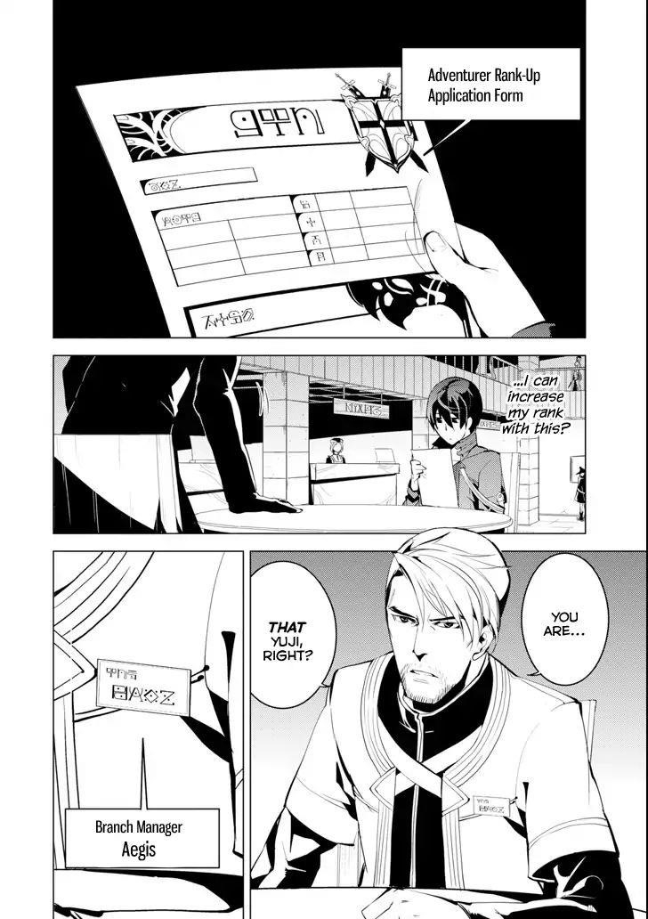 Tensei Kenja no Isekai Life ~Daini no Shokugyou wo Ete, Sekai Saikyou ni Narimashita~ Chapter 4 - Page 30 in English
