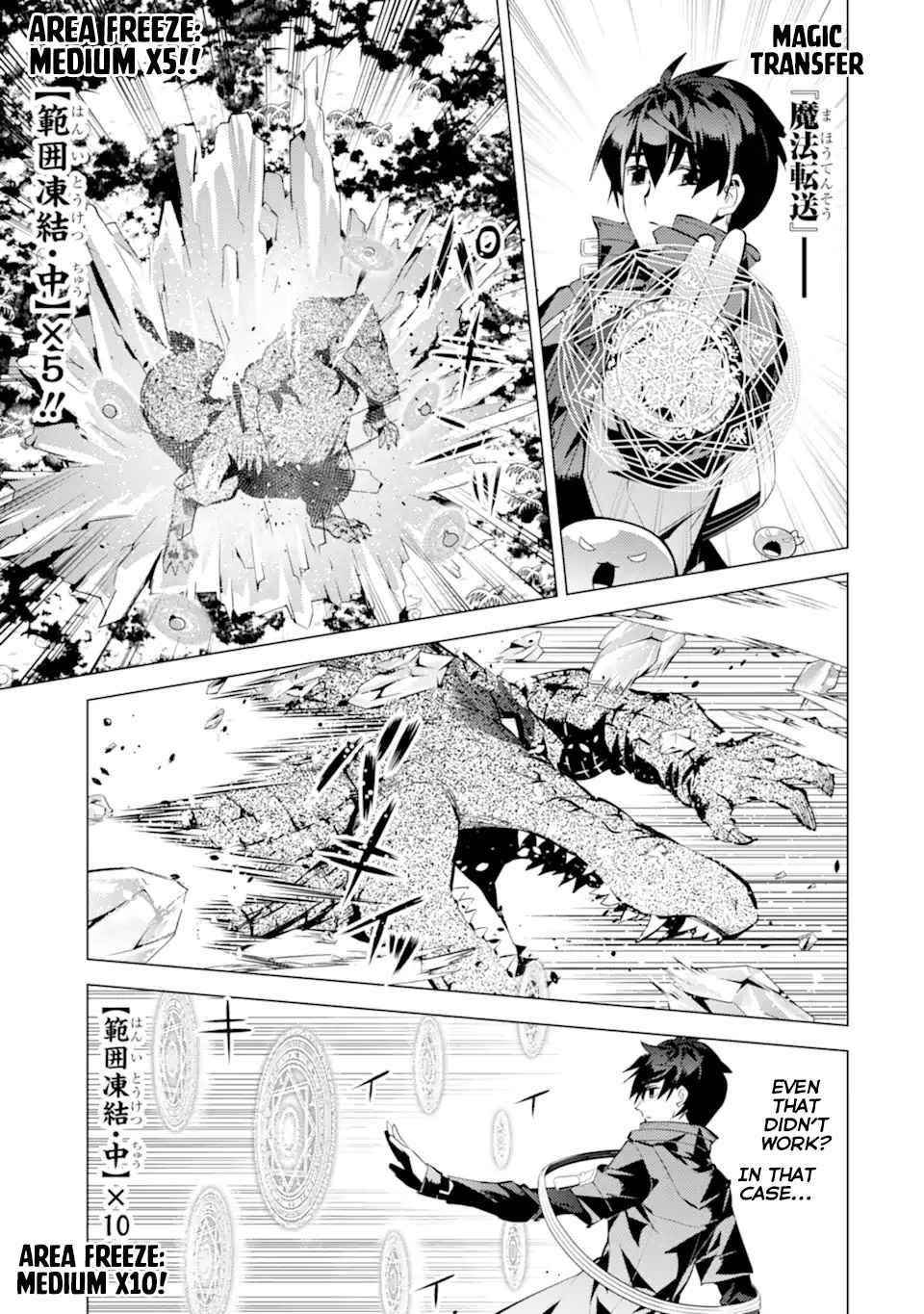 Tensei Kenja no Isekai Life ~Daini no Shokugyou wo Ete, Sekai Saikyou ni Narimashita~ Chapter 40 - Page 35 in English