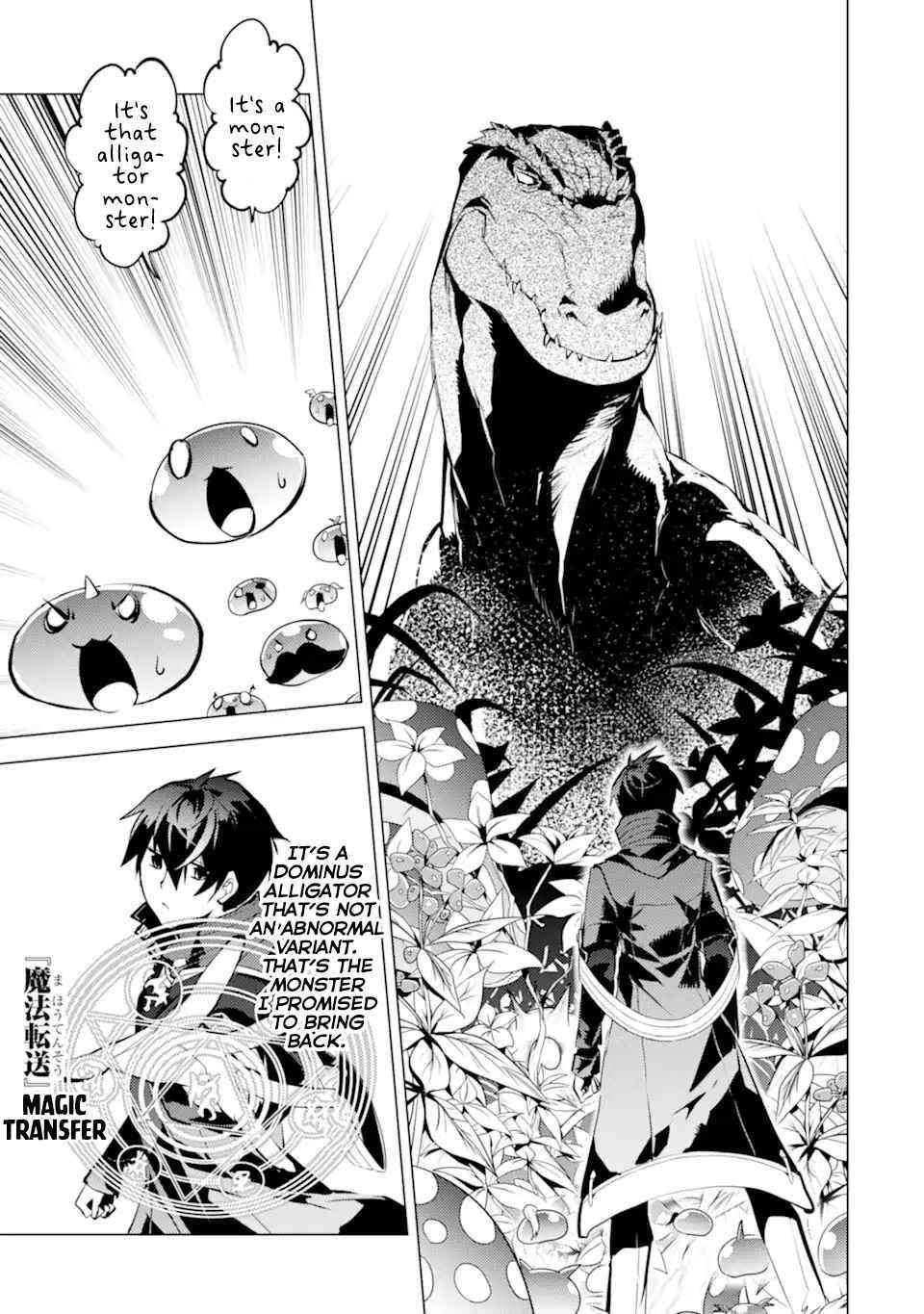 Tensei Kenja no Isekai Life ~Daini no Shokugyou wo Ete, Sekai Saikyou ni Narimashita~ Chapter 41 - Page 40 in English