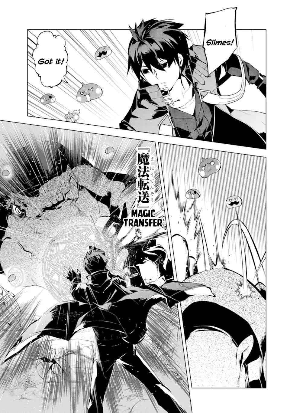 Tensei Kenja no Isekai Life ~Daini no Shokugyou wo Ete, Sekai Saikyou ni Narimashita~ Chapter 41 - Page 46 in English