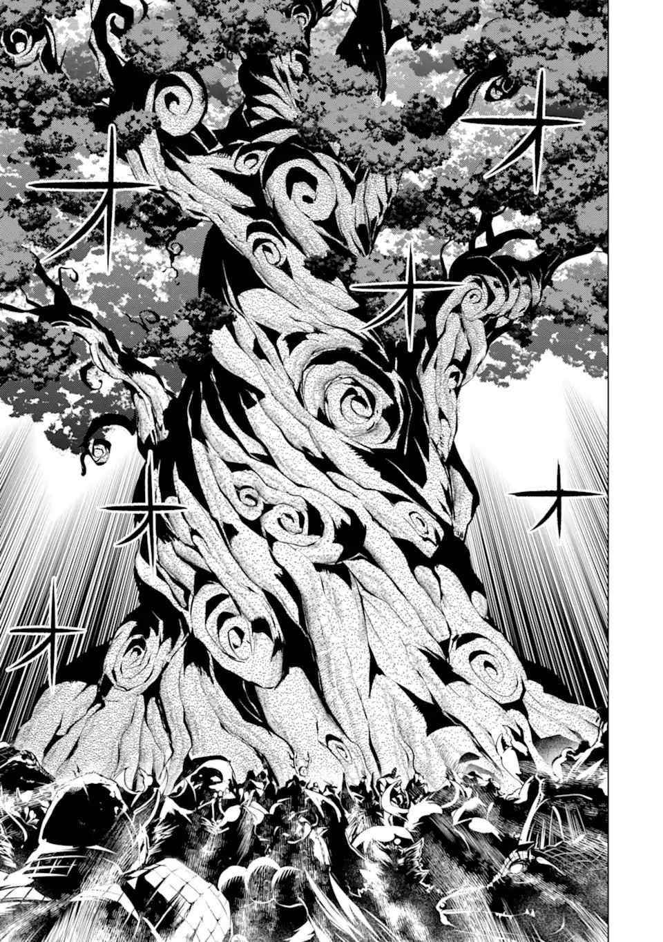 Tensei Kenja no Isekai Life ~Daini no Shokugyou wo Ete, Sekai Saikyou ni Narimashita~ Chapter 42 - Page 12 in English