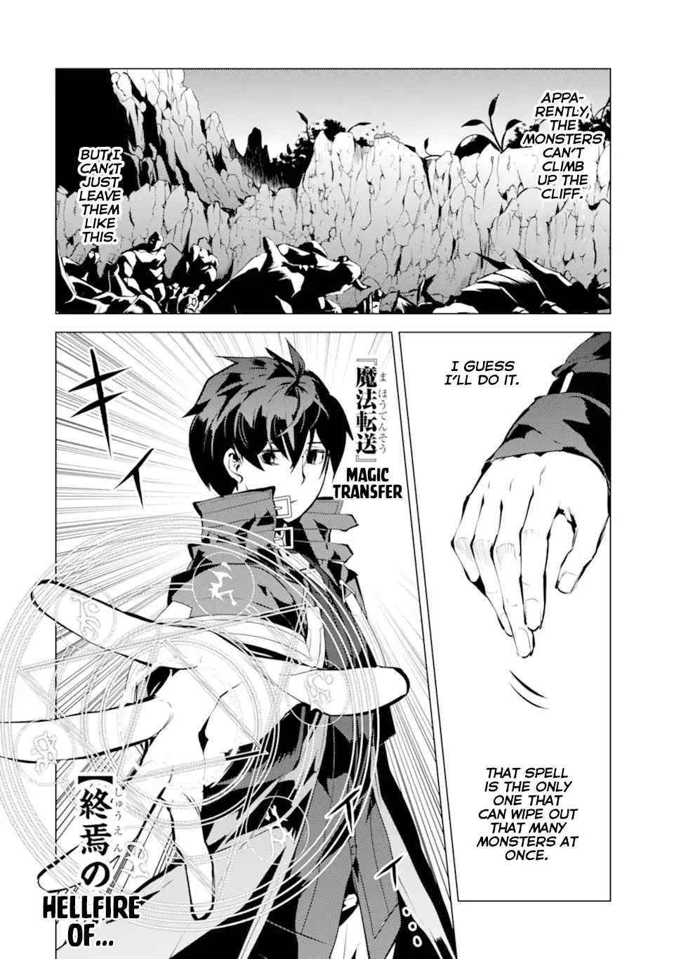 Tensei Kenja no Isekai Life ~Daini no Shokugyou wo Ete, Sekai Saikyou ni Narimashita~ Chapter 42 - Page 7 in English