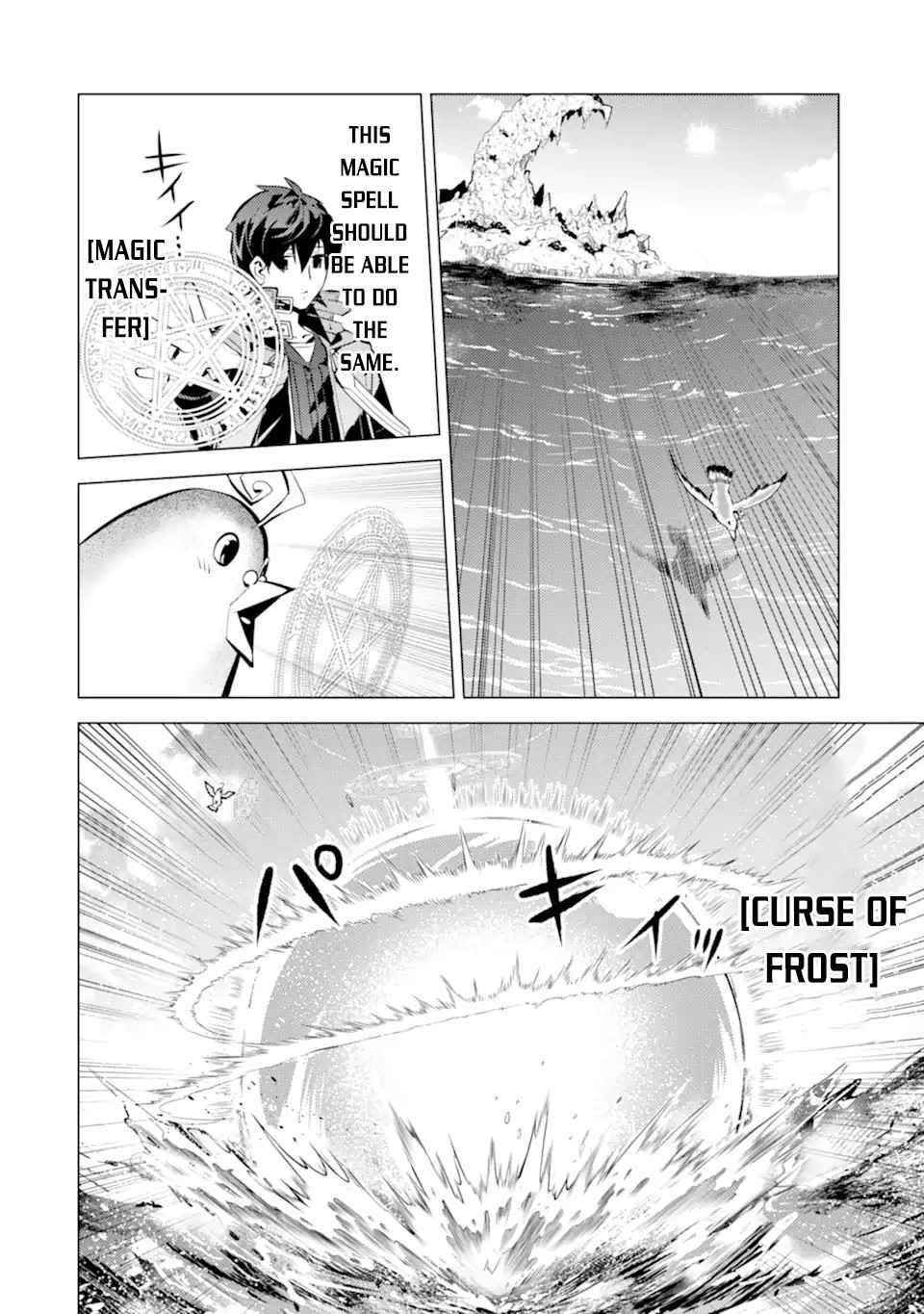 Tensei Kenja no Isekai Life ~Daini no Shokugyou wo Ete, Sekai Saikyou ni Narimashita~ Chapter 43 - Page 24 in English