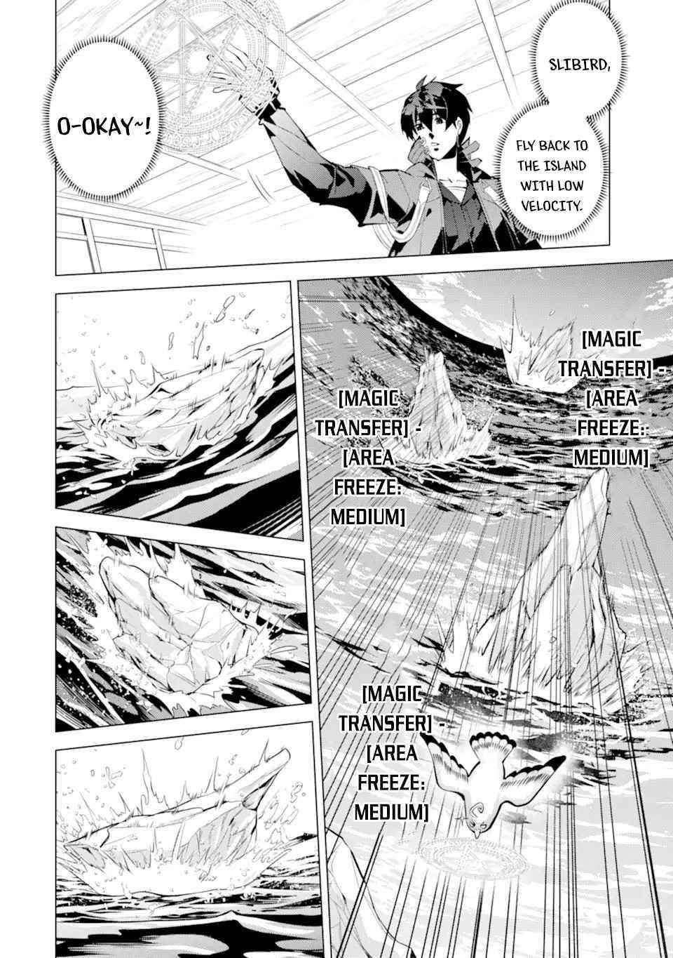 Tensei Kenja no Isekai Life ~Daini no Shokugyou wo Ete, Sekai Saikyou ni Narimashita~ Chapter 43 - Page 26 in English