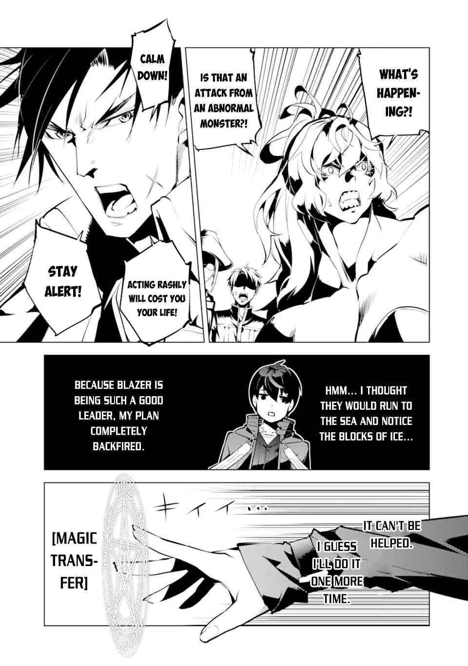 Tensei Kenja no Isekai Life ~Daini no Shokugyou wo Ete, Sekai Saikyou ni Narimashita~ Chapter 43 - Page 31 in English