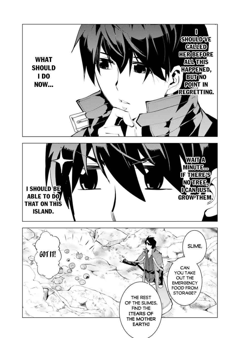Tensei Kenja no Isekai Life ~Daini no Shokugyou wo Ete, Sekai Saikyou ni Narimashita~ Chapter 45.1 - Page 3 in English