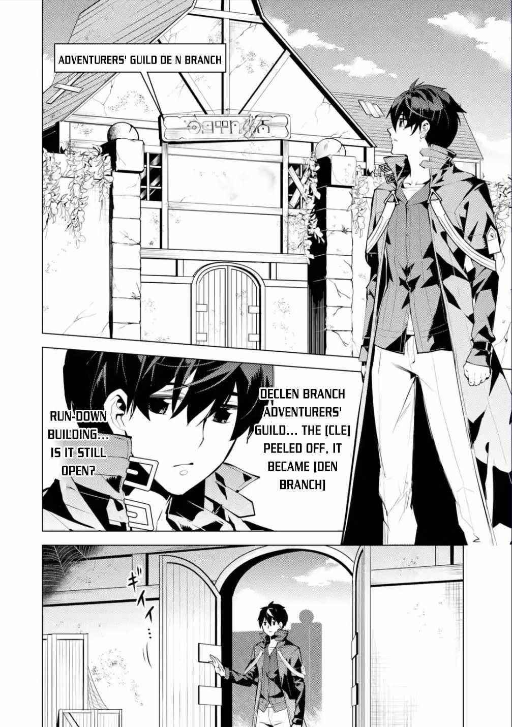Tensei Kenja no Isekai Life ~Daini no Shokugyou wo Ete, Sekai Saikyou ni Narimashita~ Chapter 46.1 - Page 14 in English