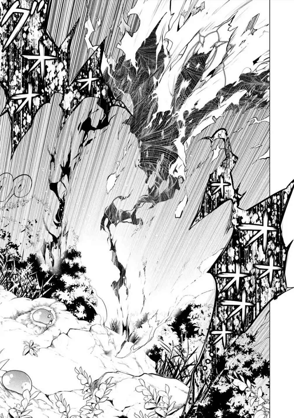 Tensei Kenja no Isekai Life ~Daini no Shokugyou wo Ete, Sekai Saikyou ni Narimashita~ Chapter 46.3 - Page 11 in English
