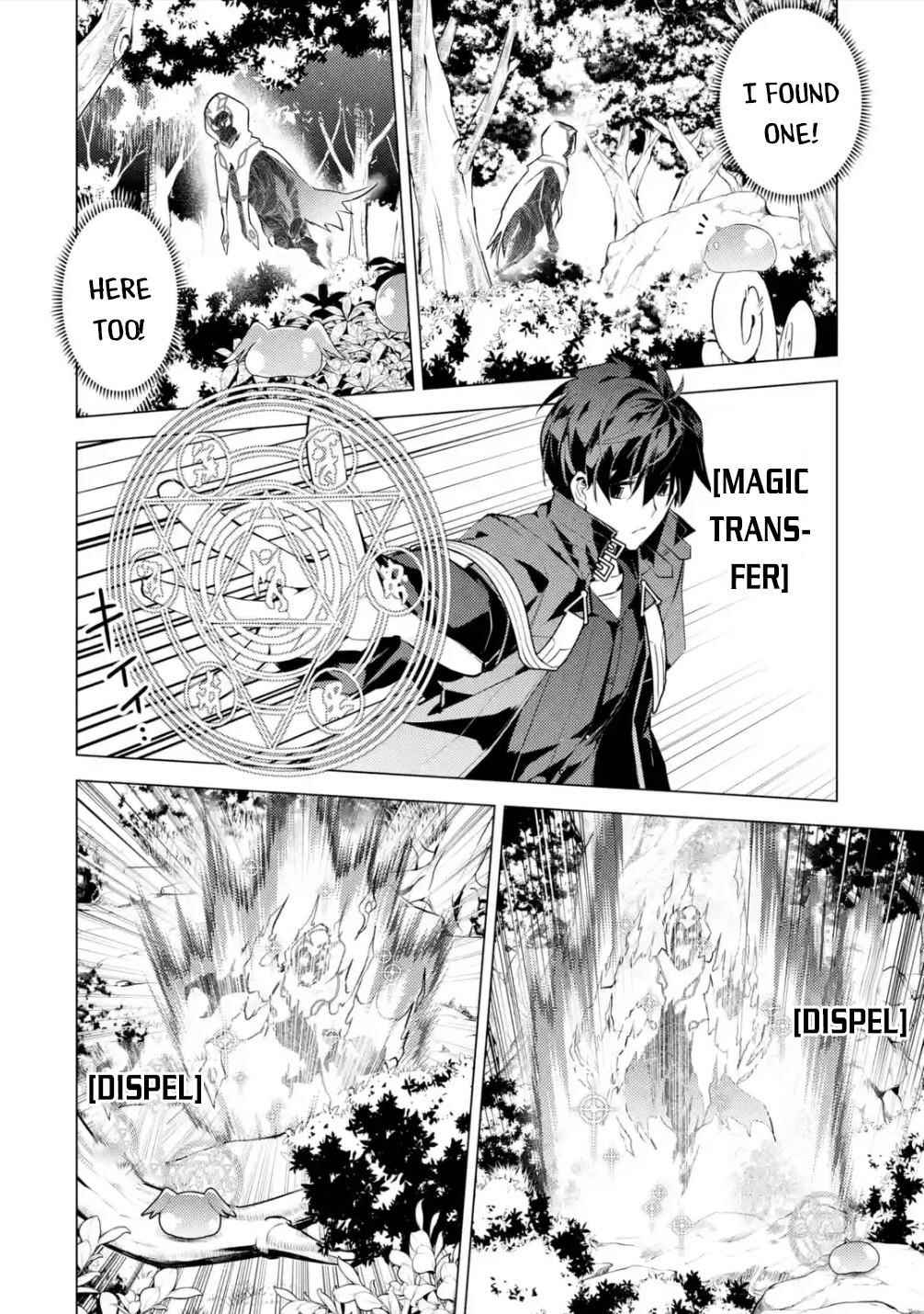 Tensei Kenja no Isekai Life ~Daini no Shokugyou wo Ete, Sekai Saikyou ni Narimashita~ Chapter 46.3 - Page 14 in English