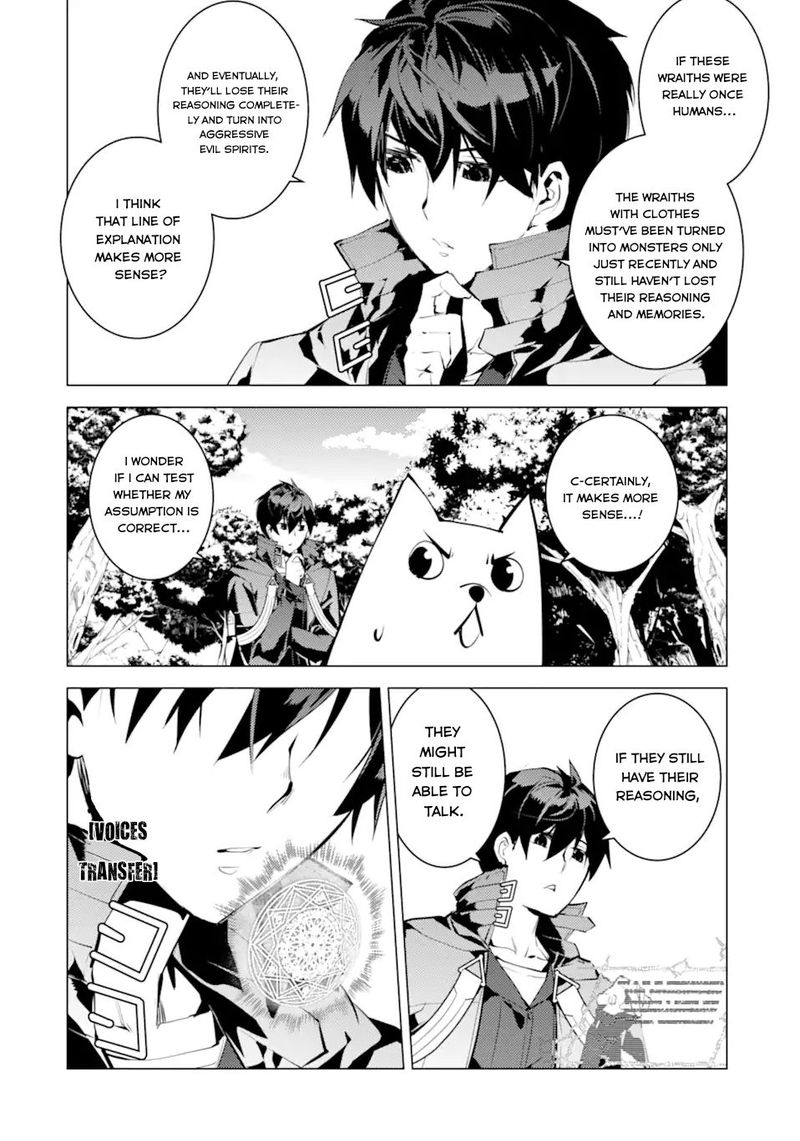 Tensei Kenja no Isekai Life ~Daini no Shokugyou wo Ete, Sekai Saikyou ni Narimashita~ Chapter 47.1 - Page 14 in English