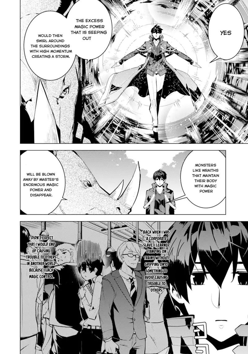 Tensei Kenja no Isekai Life ~Daini no Shokugyou wo Ete, Sekai Saikyou ni Narimashita~ Chapter 47.1 - Page 4 in English