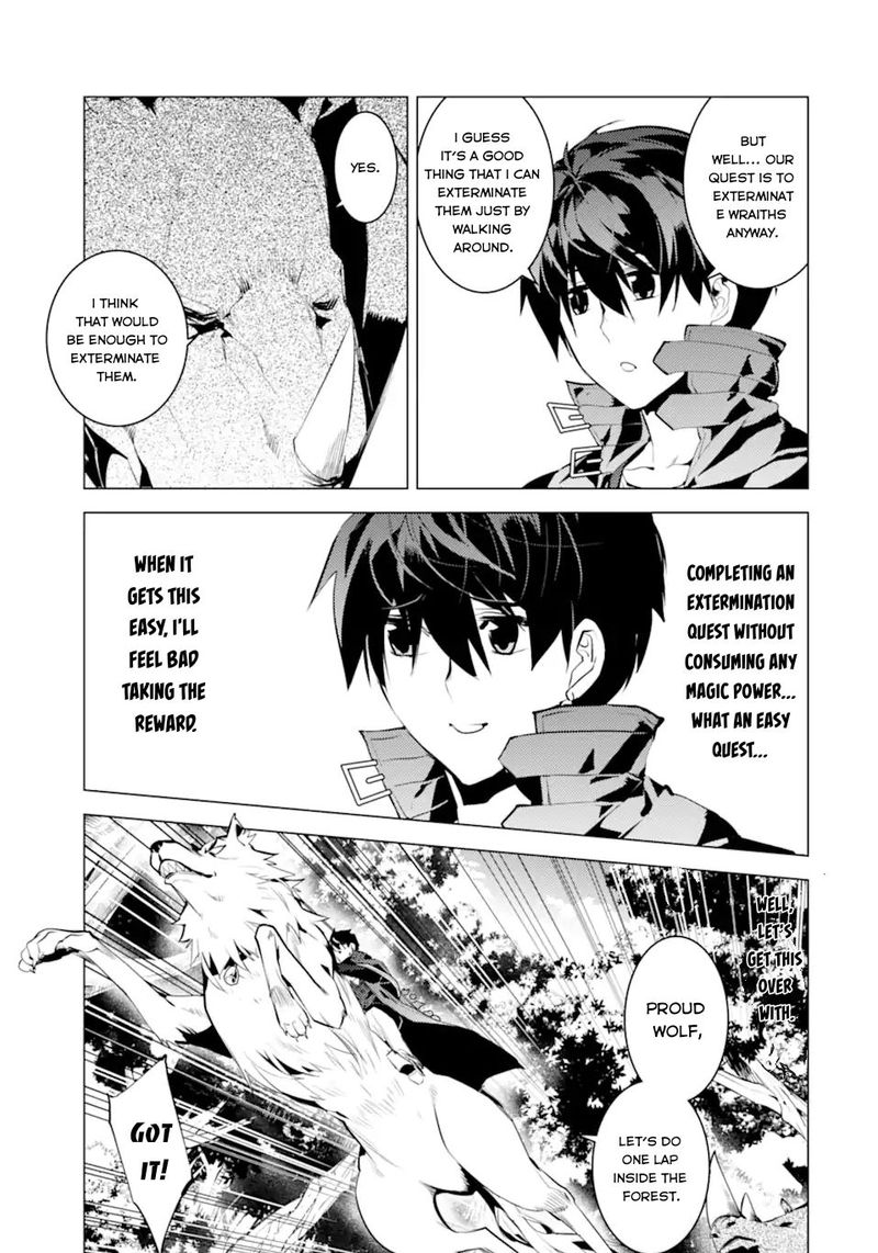 Tensei Kenja no Isekai Life ~Daini no Shokugyou wo Ete, Sekai Saikyou ni Narimashita~ Chapter 47.1 - Page 5 in English