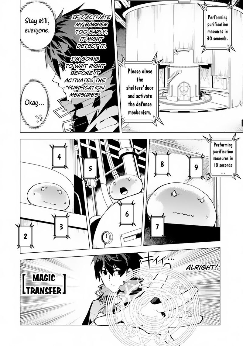 Tensei Kenja no Isekai Life ~Daini no Shokugyou wo Ete, Sekai Saikyou ni Narimashita~ Chapter 49.2 - Page 12 in English