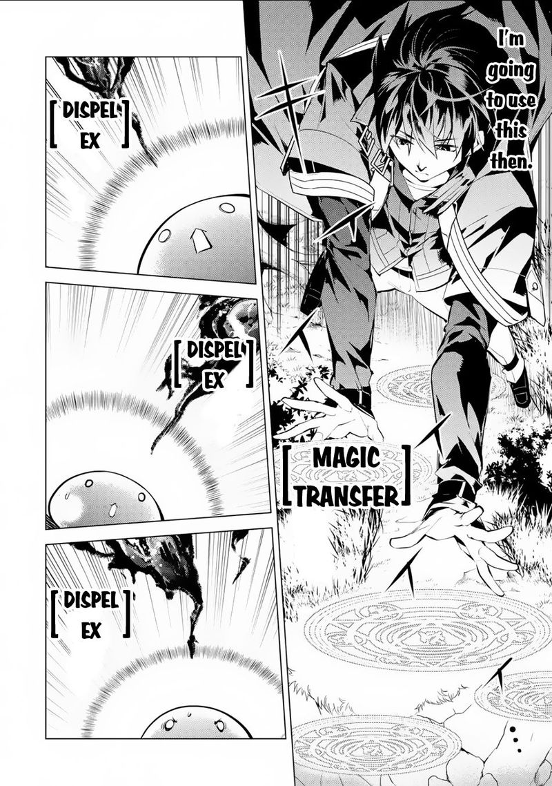 Tensei Kenja no Isekai Life ~Daini no Shokugyou wo Ete, Sekai Saikyou ni Narimashita~ Chapter 49.2 - Page 23 in English