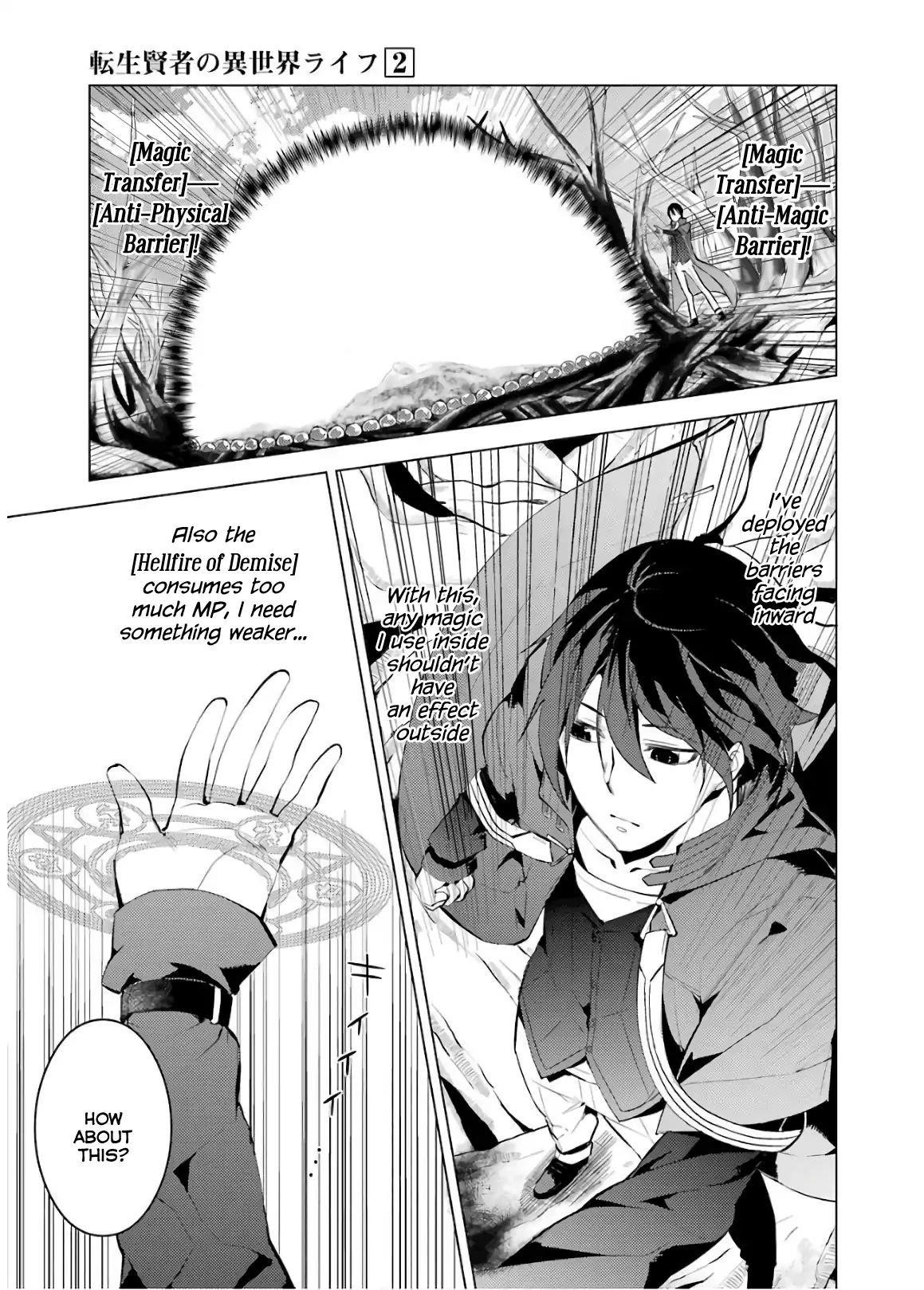 Tensei Kenja no Isekai Life ~Daini no Shokugyou wo Ete, Sekai Saikyou ni Narimashita~ Chapter 5 - Page 17 in English
