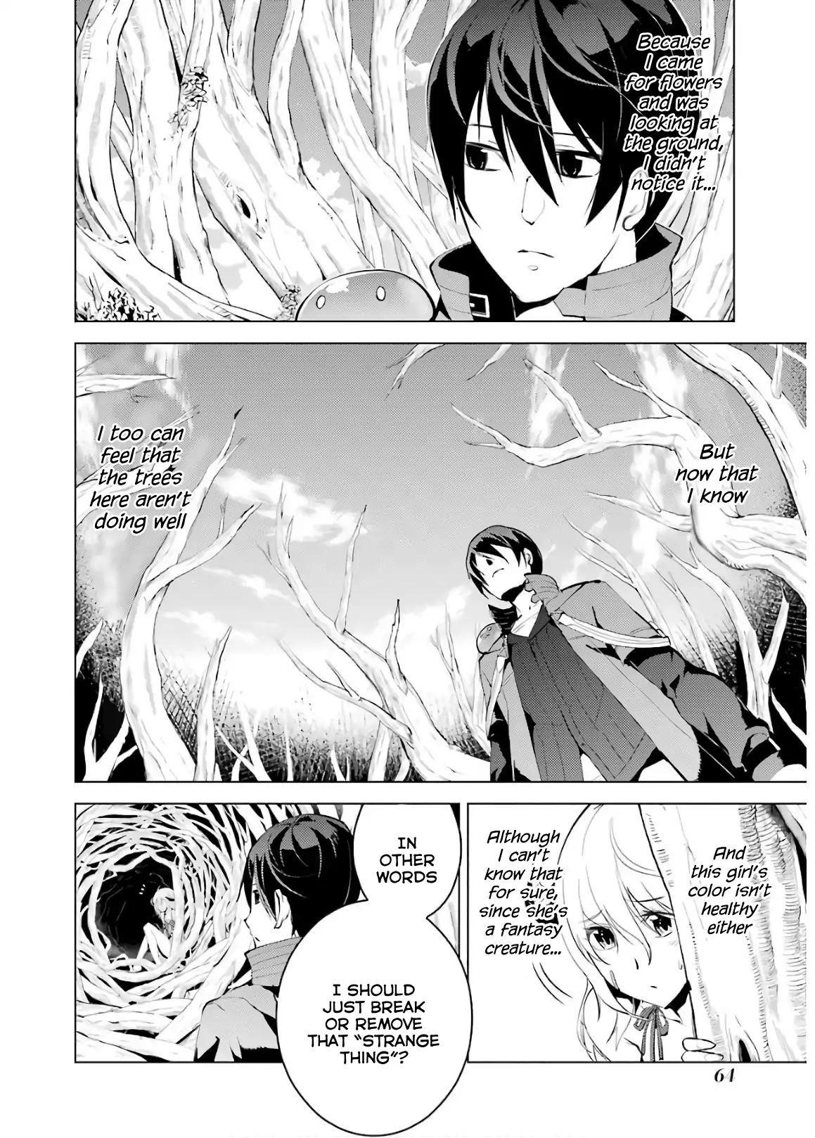 Tensei Kenja no Isekai Life ~Daini no Shokugyou wo Ete, Sekai Saikyou ni Narimashita~ Chapter 5 - Page 4 in English