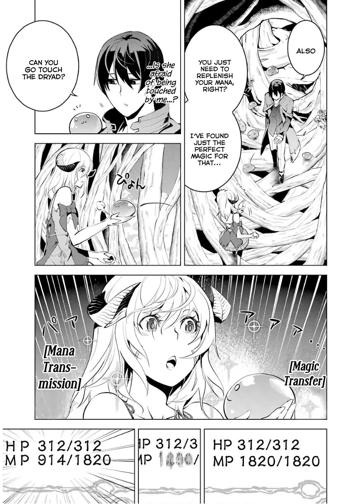 Tensei Kenja no Isekai Life ~Daini no Shokugyou wo Ete, Sekai Saikyou ni Narimashita~ Chapter 5 - Page 5 in English