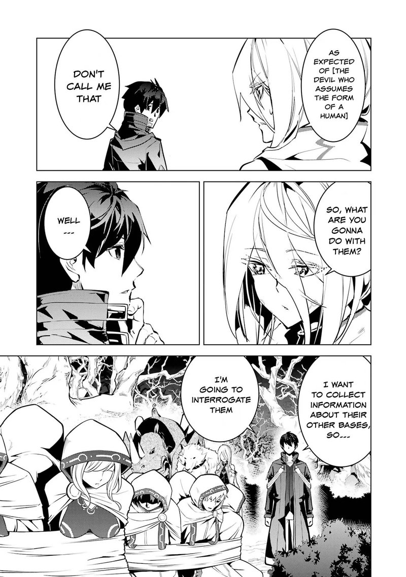Tensei Kenja no Isekai Life ~Daini no Shokugyou wo Ete, Sekai Saikyou ni Narimashita~ Chapter 52.2 - Page 17 in English