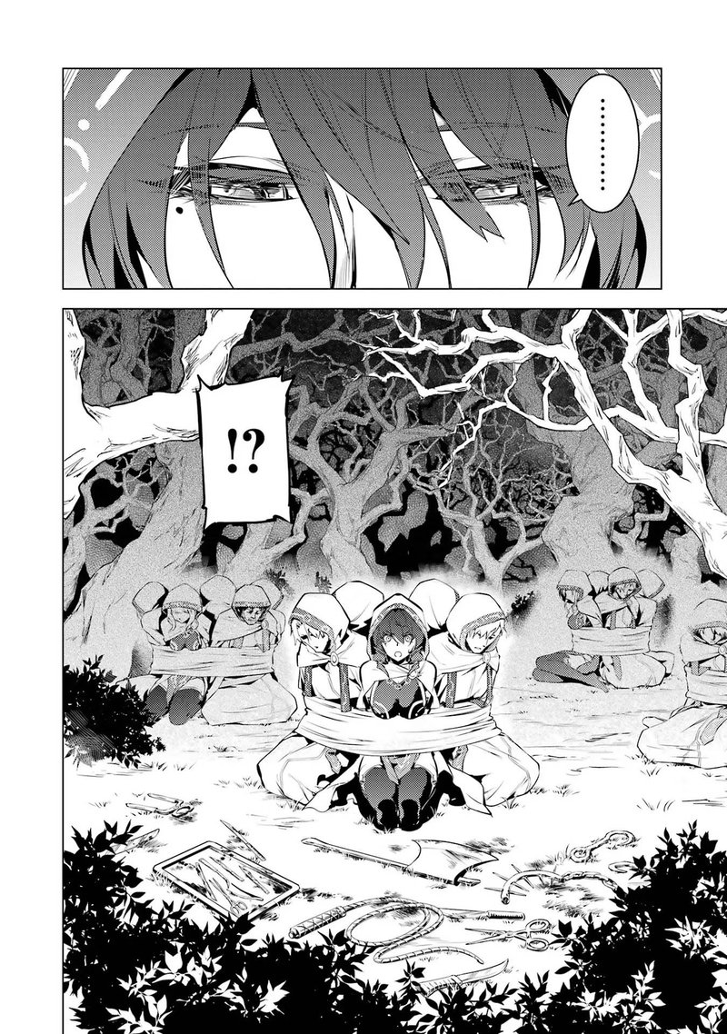 Tensei Kenja no Isekai Life ~Daini no Shokugyou wo Ete, Sekai Saikyou ni Narimashita~ Chapter 52.2 - Page 24 in English