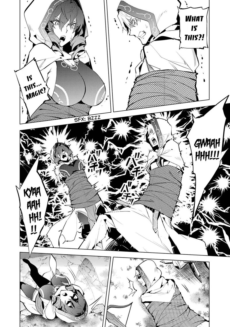 Tensei Kenja no Isekai Life ~Daini no Shokugyou wo Ete, Sekai Saikyou ni Narimashita~ Chapter 52.2 - Page 8 in English