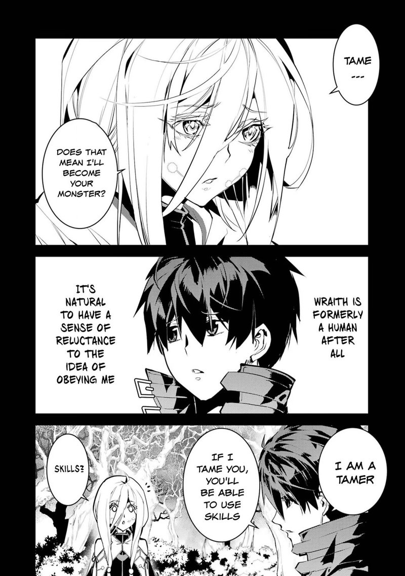 Tensei Kenja no Isekai Life ~Daini no Shokugyou wo Ete, Sekai Saikyou ni Narimashita~ Chapter 53.1 - Page 16 in English