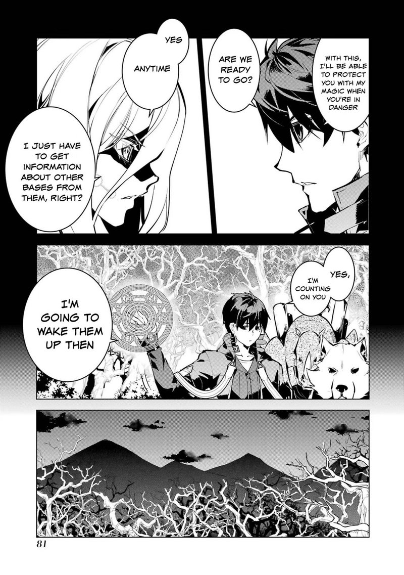 Tensei Kenja no Isekai Life ~Daini no Shokugyou wo Ete, Sekai Saikyou ni Narimashita~ Chapter 53.1 - Page 19 in English