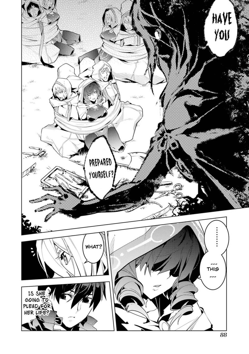 Tensei Kenja no Isekai Life ~Daini no Shokugyou wo Ete, Sekai Saikyou ni Narimashita~ Chapter 53.1 - Page 25 in English