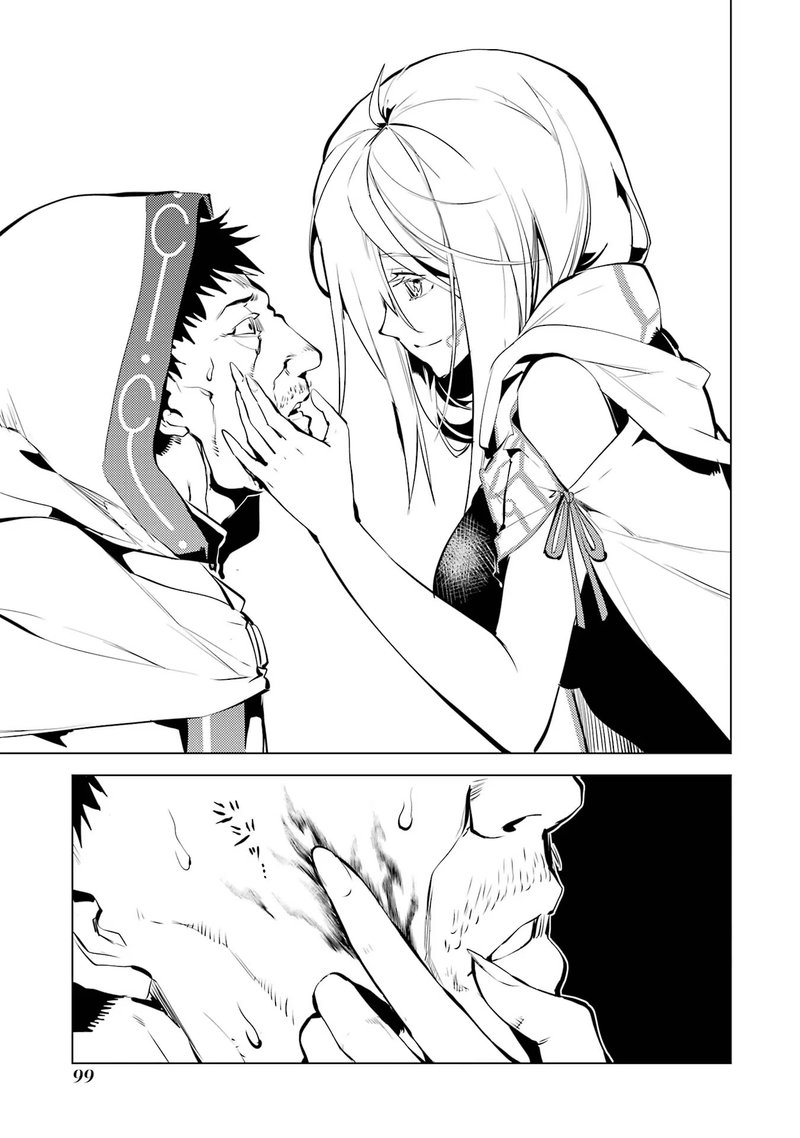 Tensei Kenja no Isekai Life ~Daini no Shokugyou wo Ete, Sekai Saikyou ni Narimashita~ Chapter 53.2 - Page 10 in English