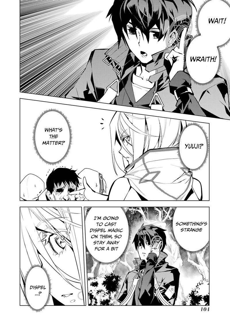Tensei Kenja no Isekai Life ~Daini no Shokugyou wo Ete, Sekai Saikyou ni Narimashita~ Chapter 53.2 - Page 14 in English